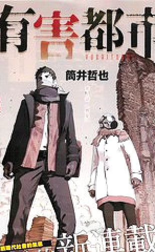51网址导航漫画动漫资源分类与选择指南